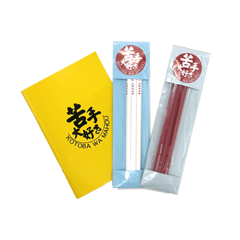 ノート&鉛筆セット